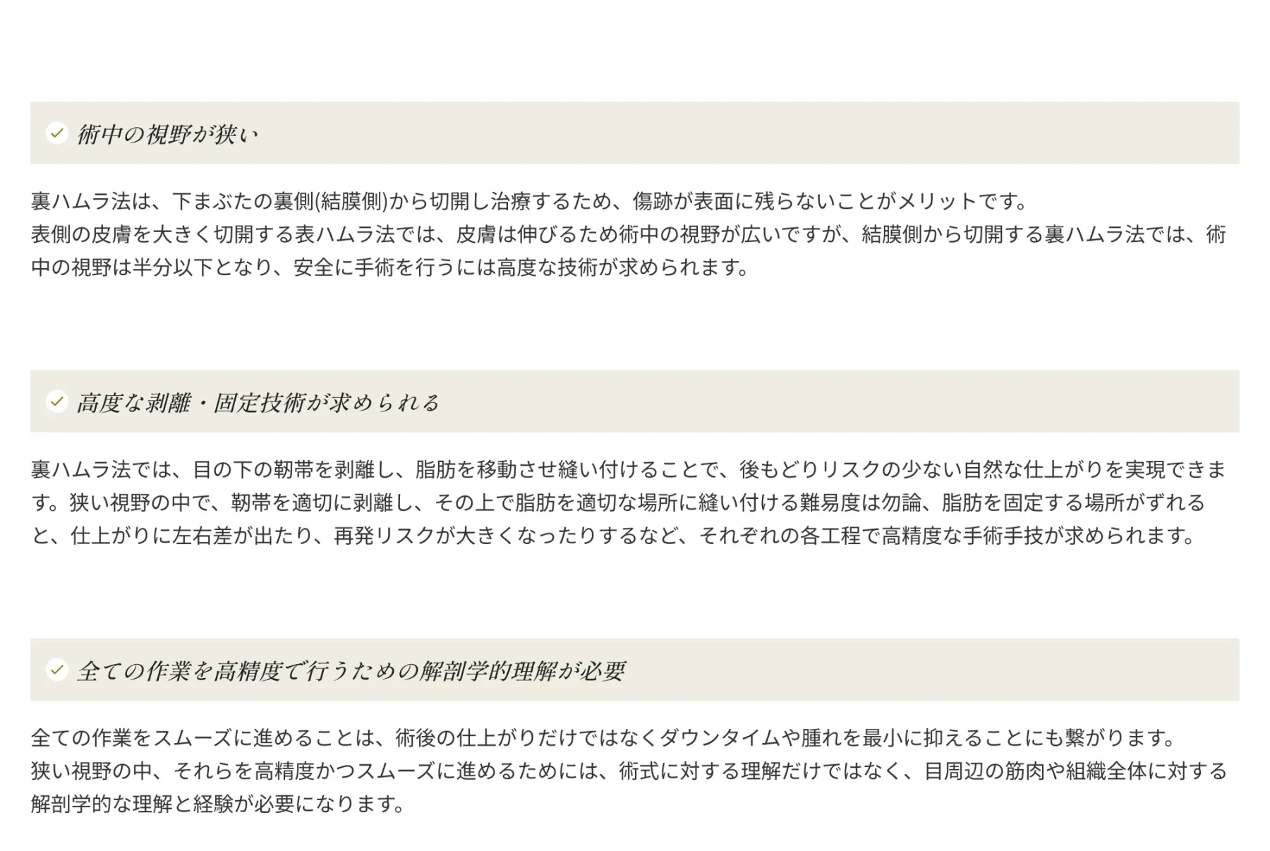 section9